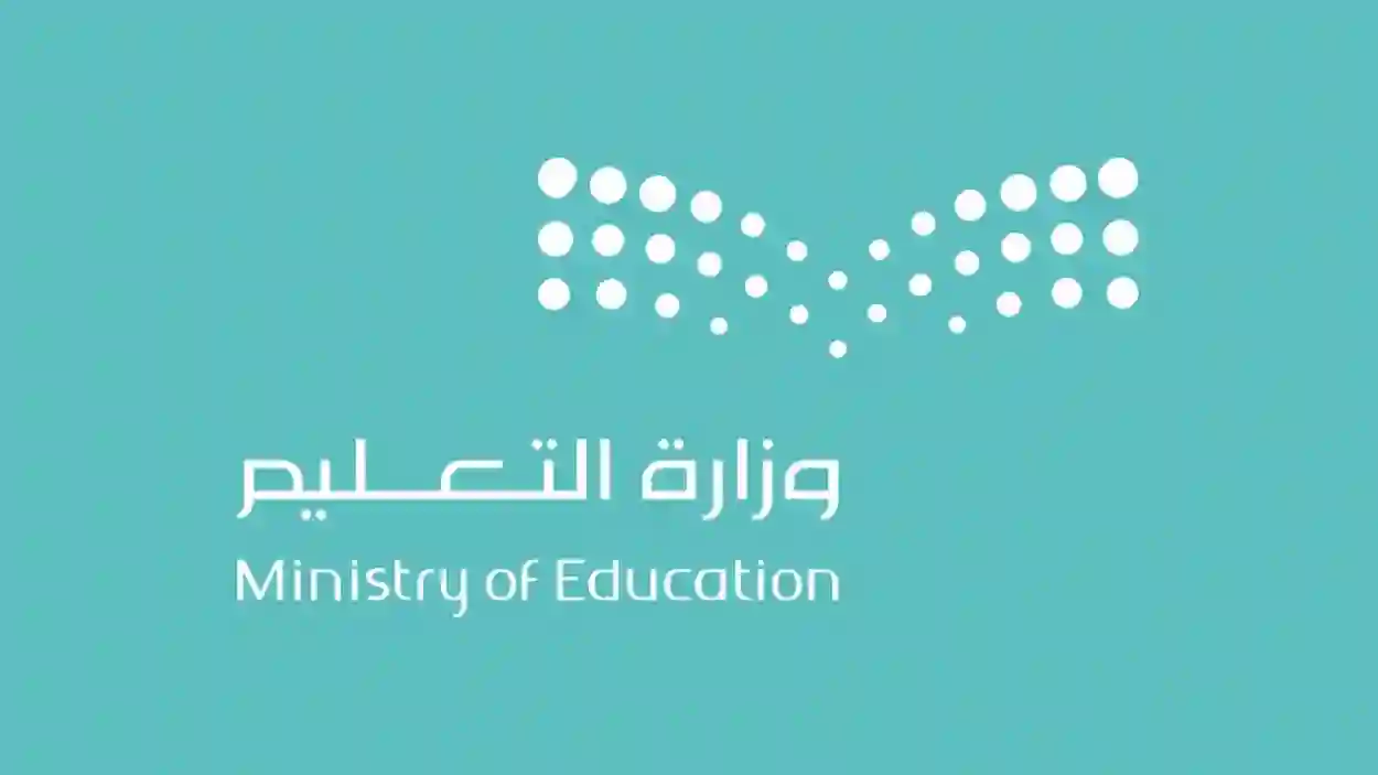  موعد الاختبارات النهائية