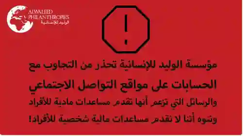 وقف تقديم مساعدات مالية نقدية لهذه الفئات من المواطنين