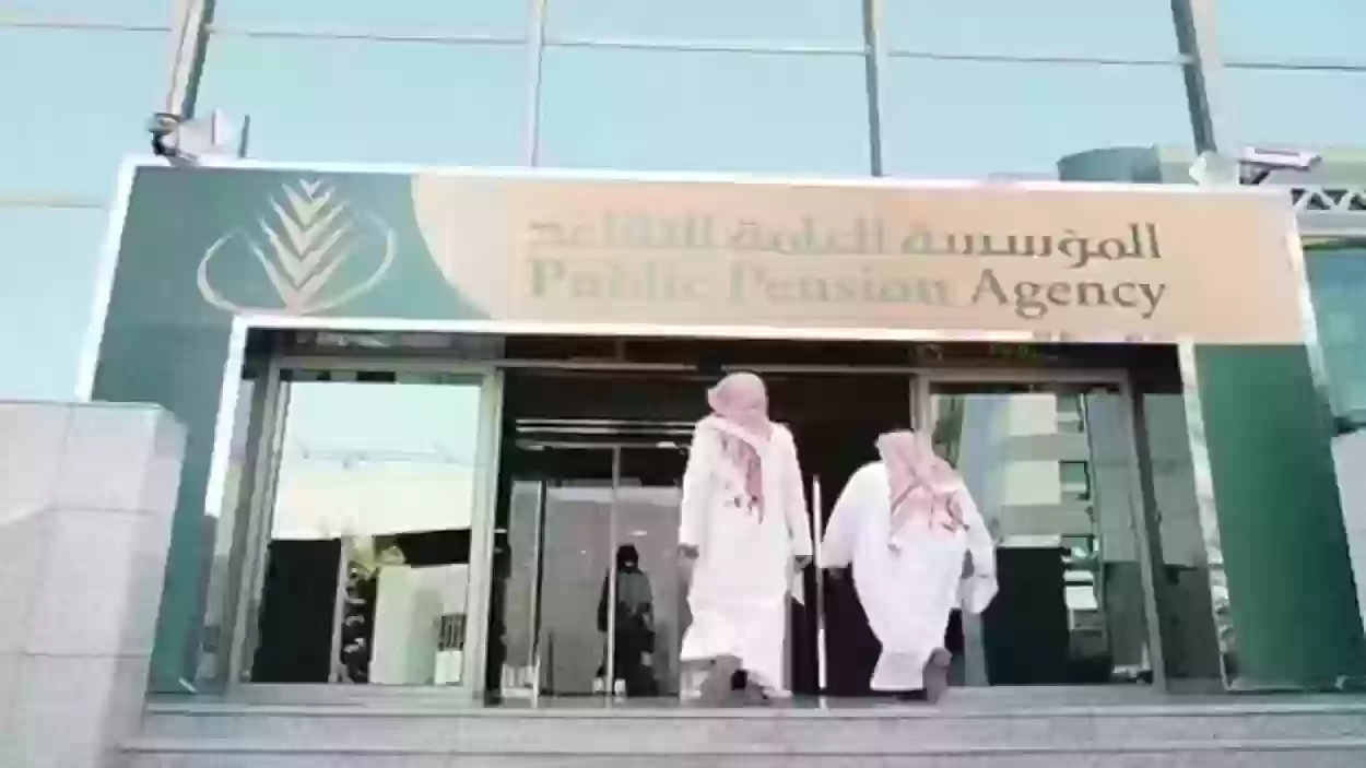 إضافة هذه المزايا الجديدة لبطاقة التقاعد للمتقاعدين المدنيين والعسكريين