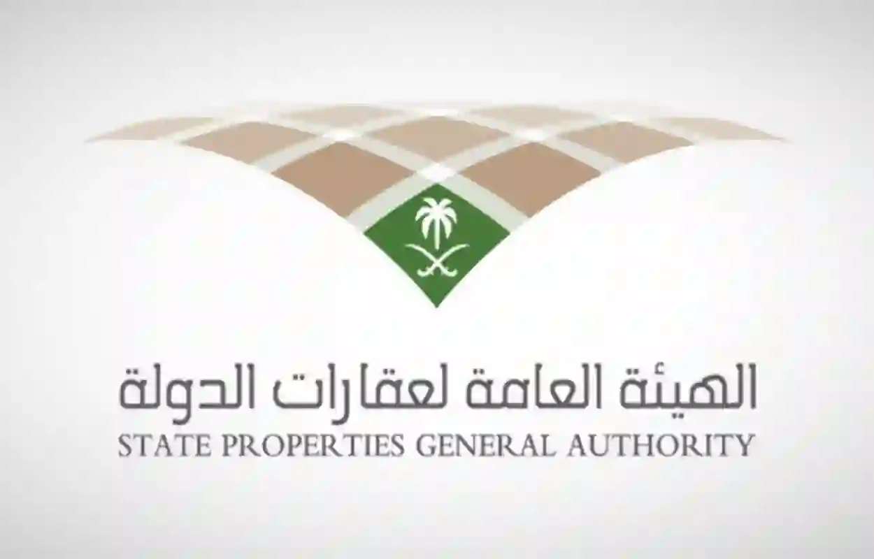 هيئة العقار تحدد طريقة تسعير الوحدات السكنية في الرياض