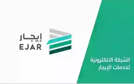 منصة إيجار تعلن بدء تطبيق قرارات جديدة يتحمل بموجبها المستأجر كل هذه الانواع من الصيانة 