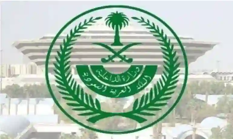 خطوات حساب وسداد رسوم المرافقين بأقل قيمة في السعودية