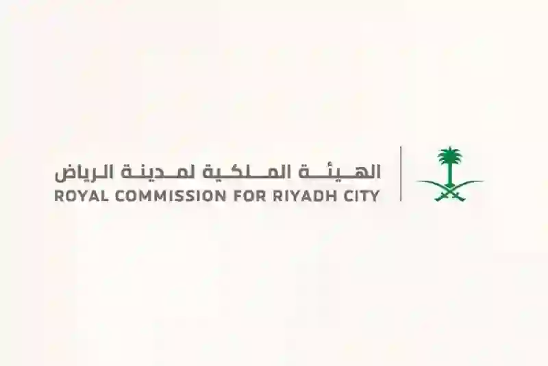 الهيئة الملكية للرياض تعلن رسمياً بدء تطبيق أول إجراءات خفض أسعار الايجارات السكنية 