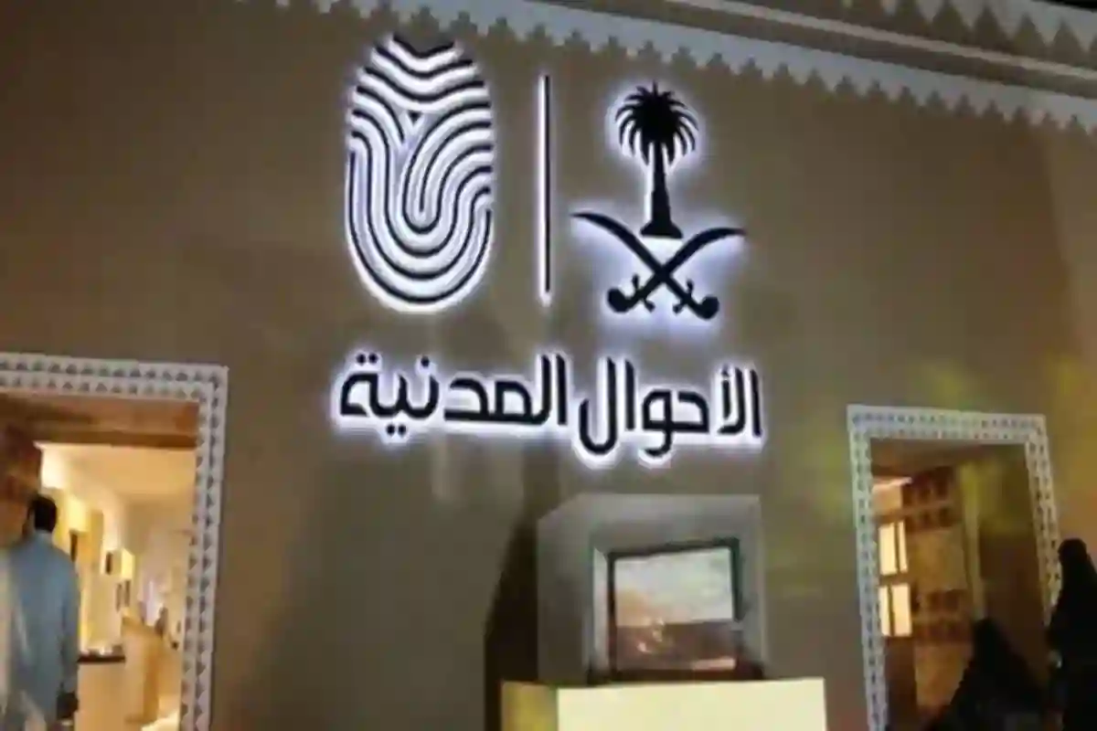 التأخير في تجديد الهوية الوطنية بعد هذا التاريخ عليه غرامة تتضاعف بشكل مستمر 
