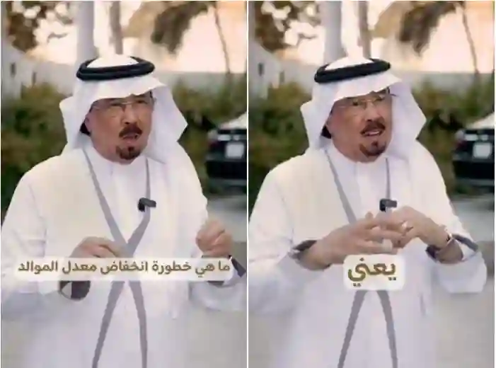 احصائية تكشف كم سينخفض عد السعوديين خلال السنوات القادمة