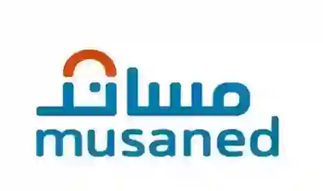 مساند يعلن تسهيلات وتخفيض في رسوم استقدام العمالة المنزلية للمتقاعدين