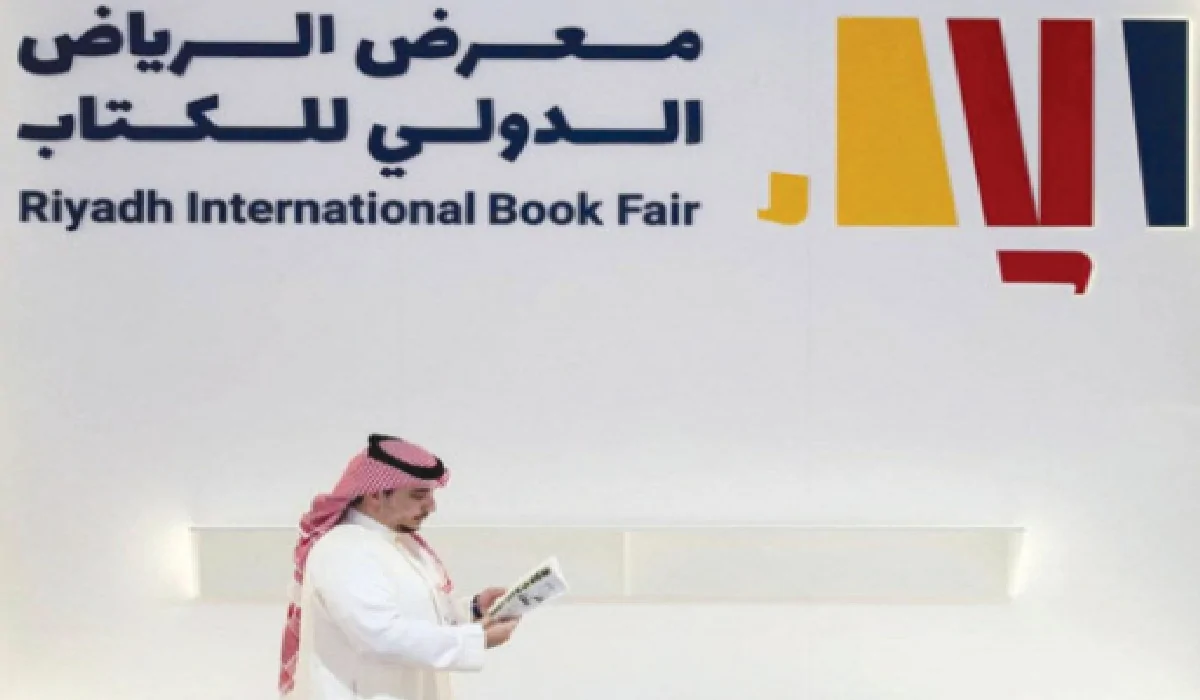خطوات حجز تذاكر معرض الكتاب الرياض 2024 