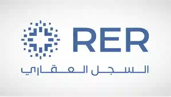 تطبيق قرار يلزم سكان هذه المناطق في مكة المكرمة بسرعة استكمال اجراء الزامي جديد 